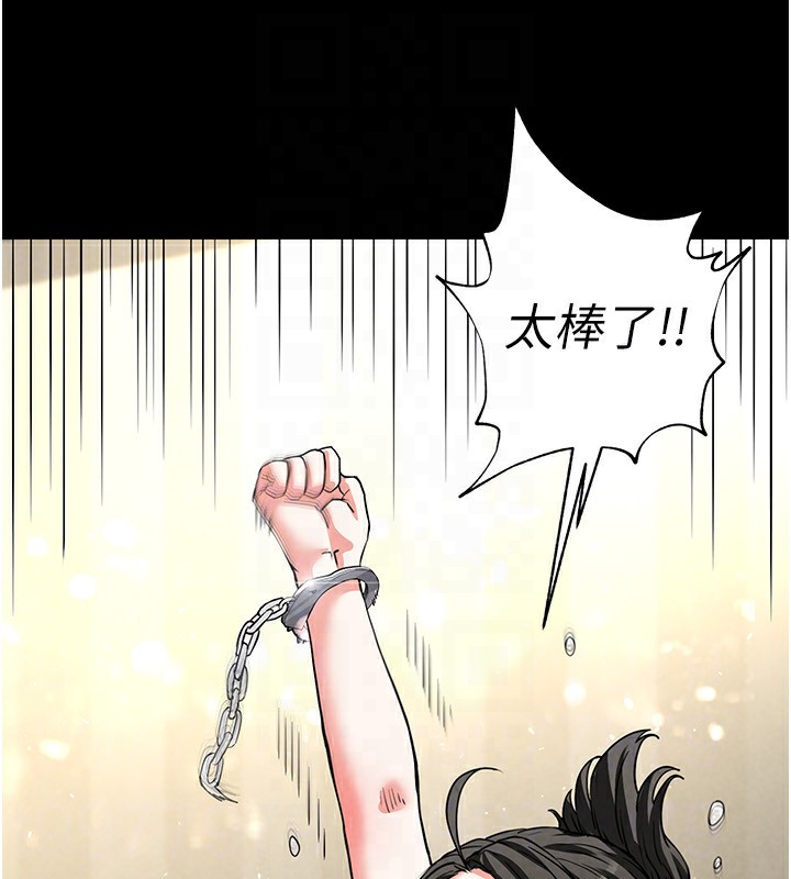 124P - 末日雕堡
