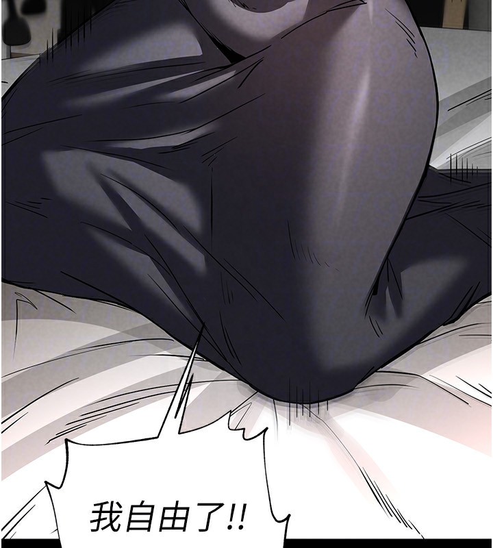 126P - 末日雕堡