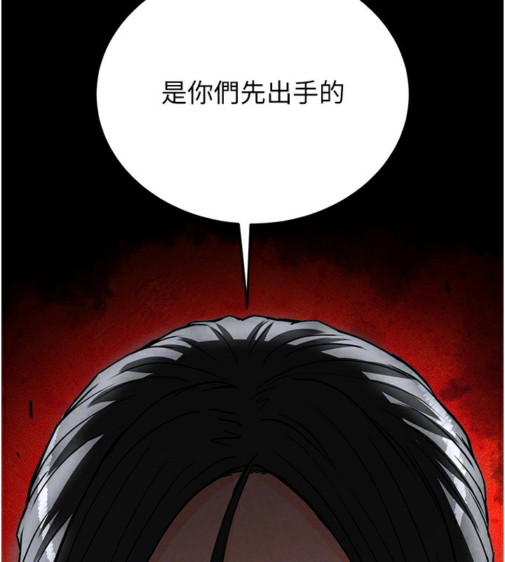 140P - 末日雕堡