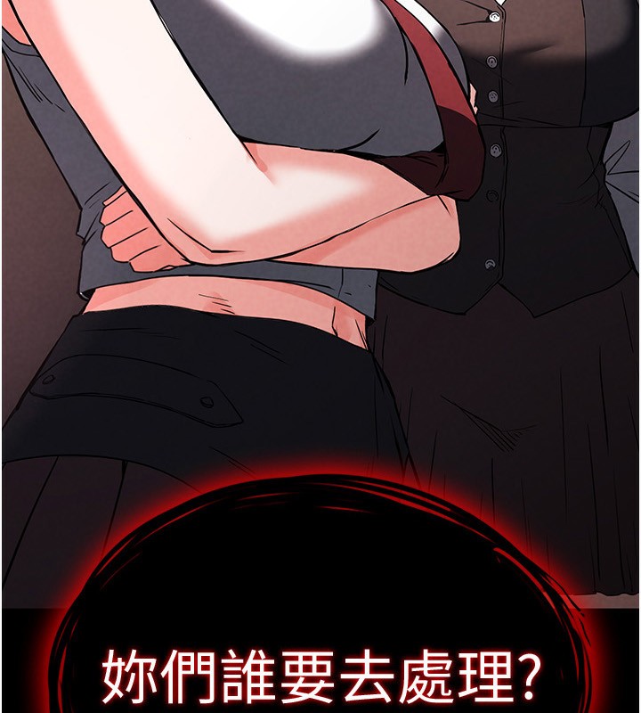 16P - 末日雕堡