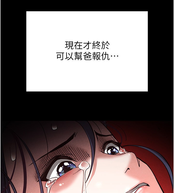 173P - 末日雕堡