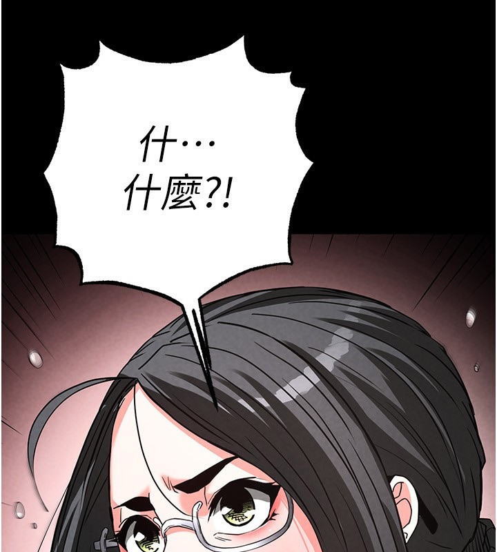 187P - 末日雕堡