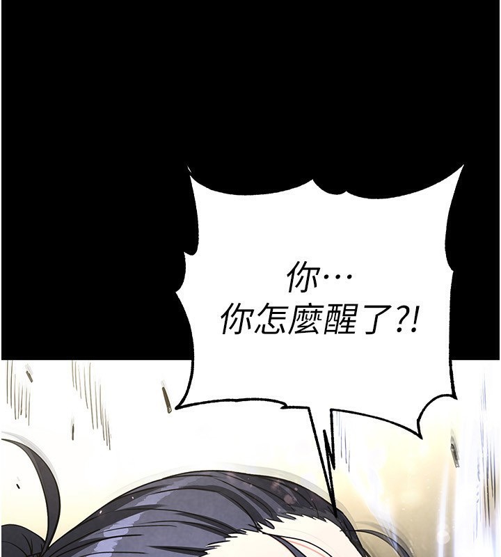 189P - 末日雕堡