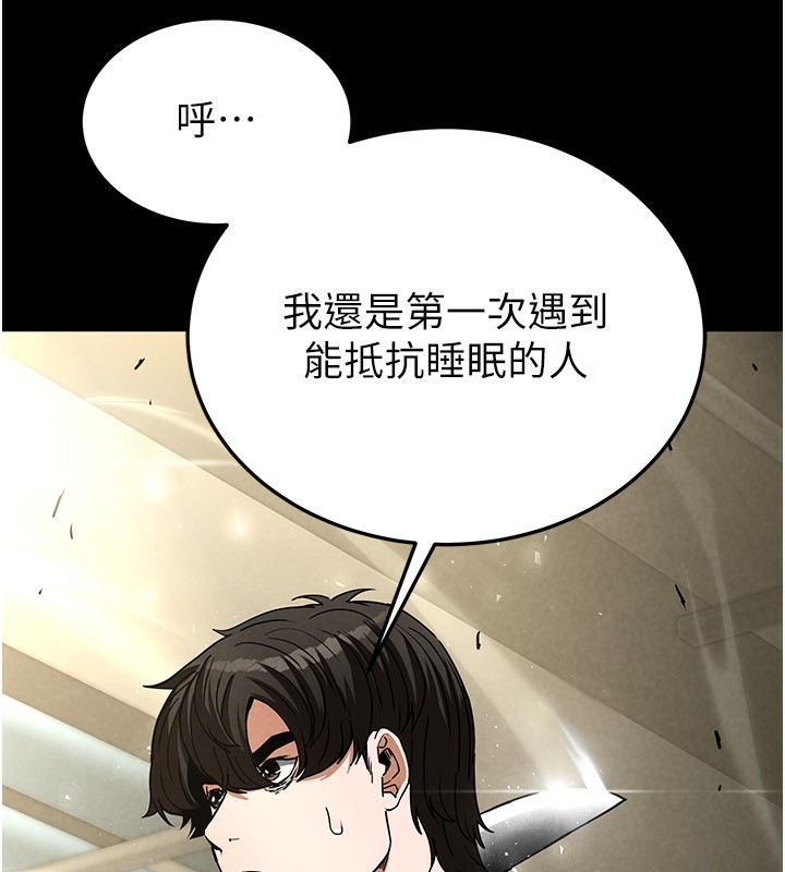 192P - 末日雕堡