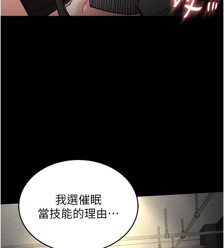 198P - 末日雕堡
