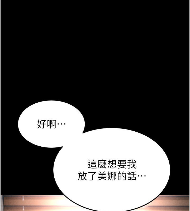 1P - 末日雕堡