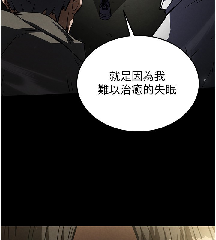 200P - 末日雕堡