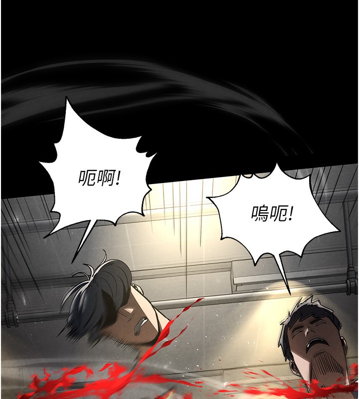 205P - 末日雕堡
