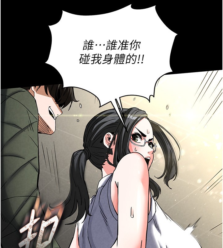 226P - 末日雕堡