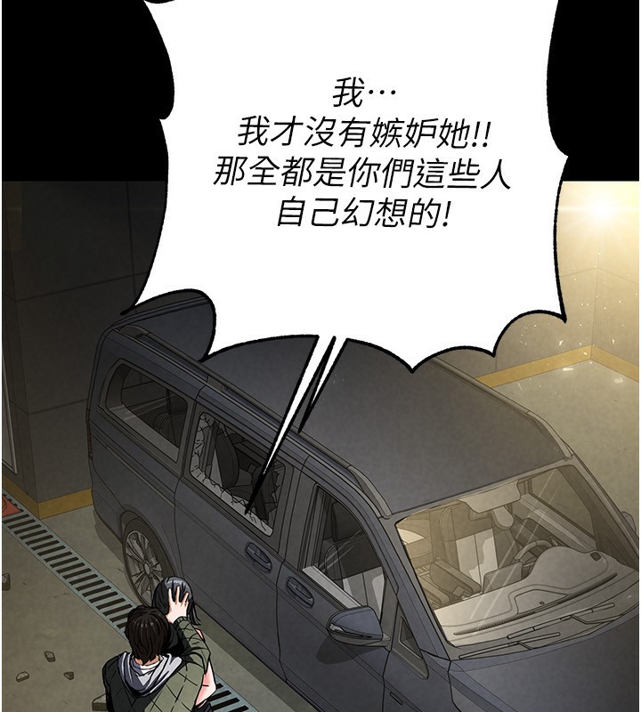 229P - 末日雕堡