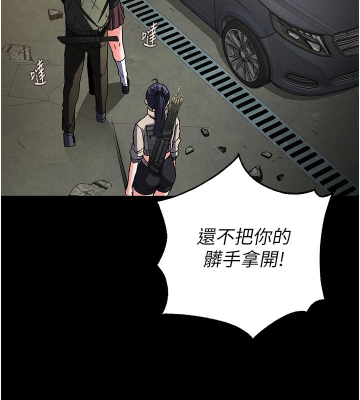 230P - 末日雕堡