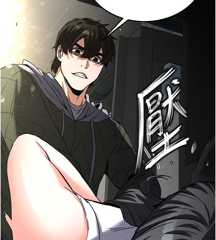 238P - 末日雕堡