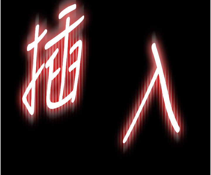 251P - 末日雕堡