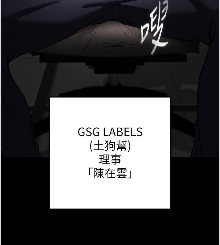 3P - 末日雕堡