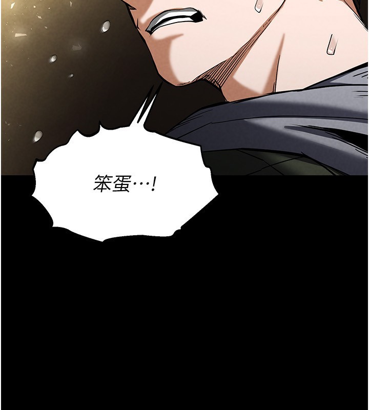 47P - 末日雕堡