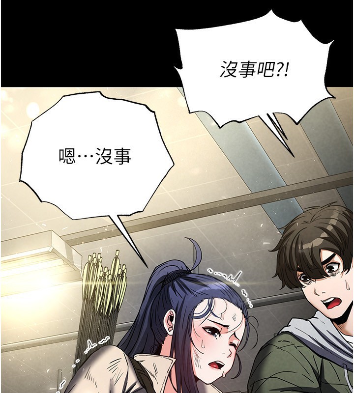 48P - 末日雕堡