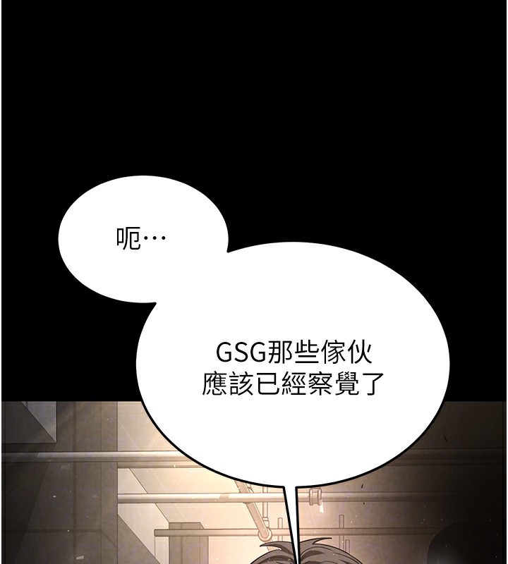 55P - 末日雕堡