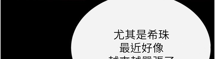 6P - 末日雕堡