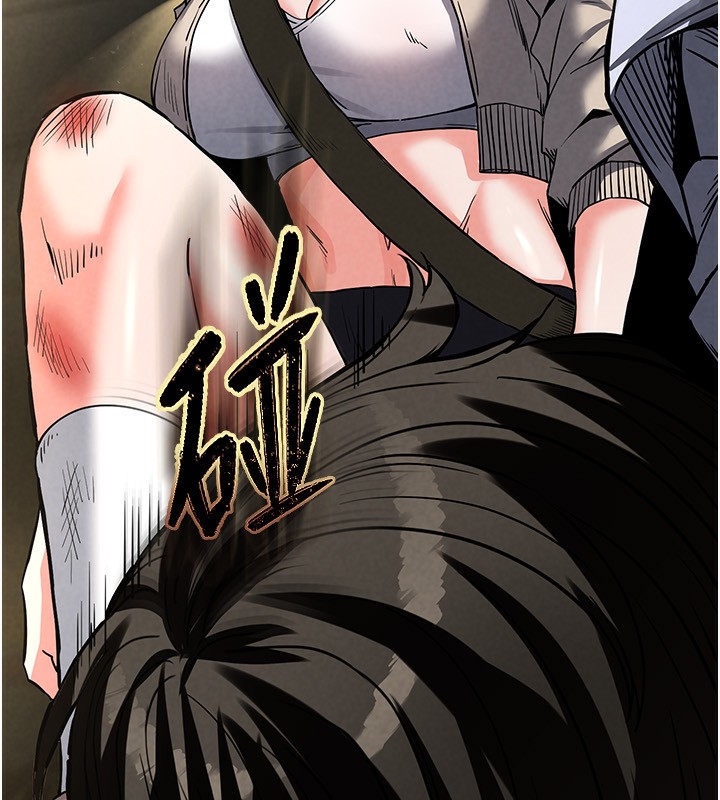 91P - 末日雕堡
