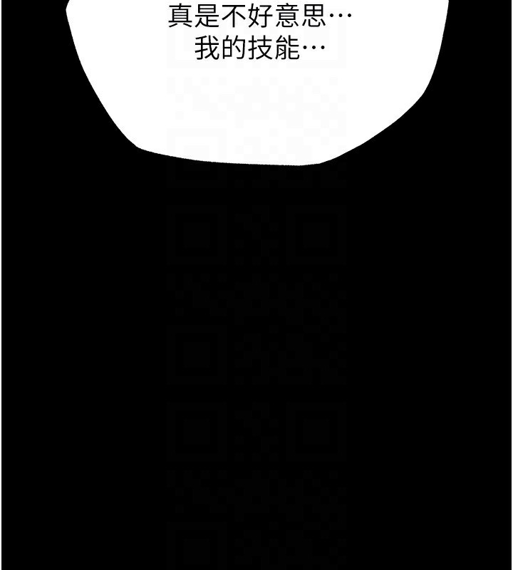 94P - 末日雕堡