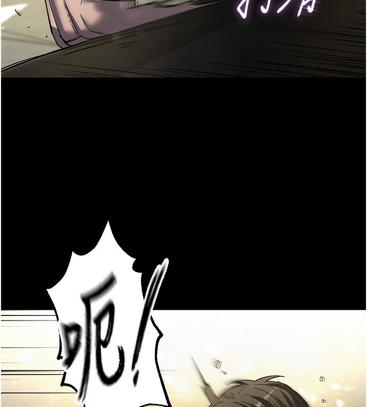 103P - 末日雕堡