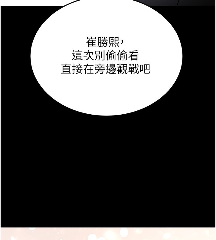 10P - 末日雕堡
