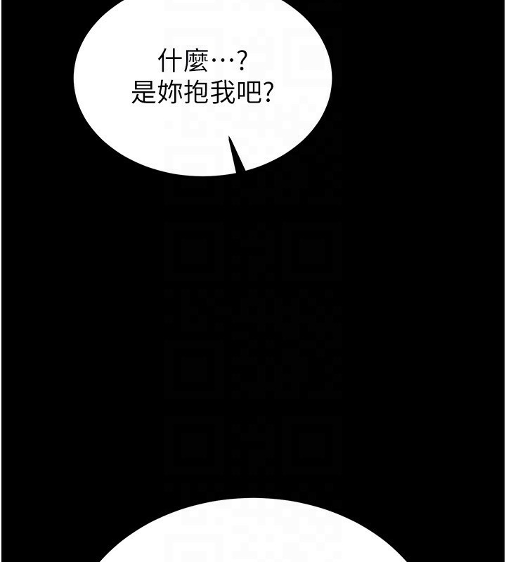 110P - 末日雕堡