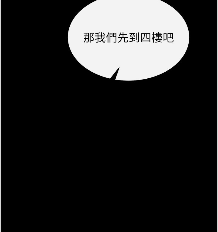 115P - 末日雕堡