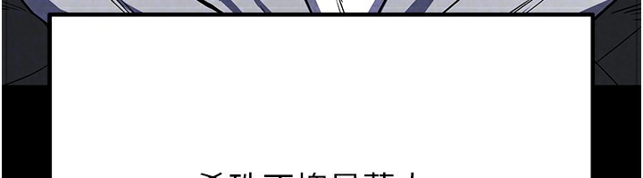 121P - 末日雕堡
