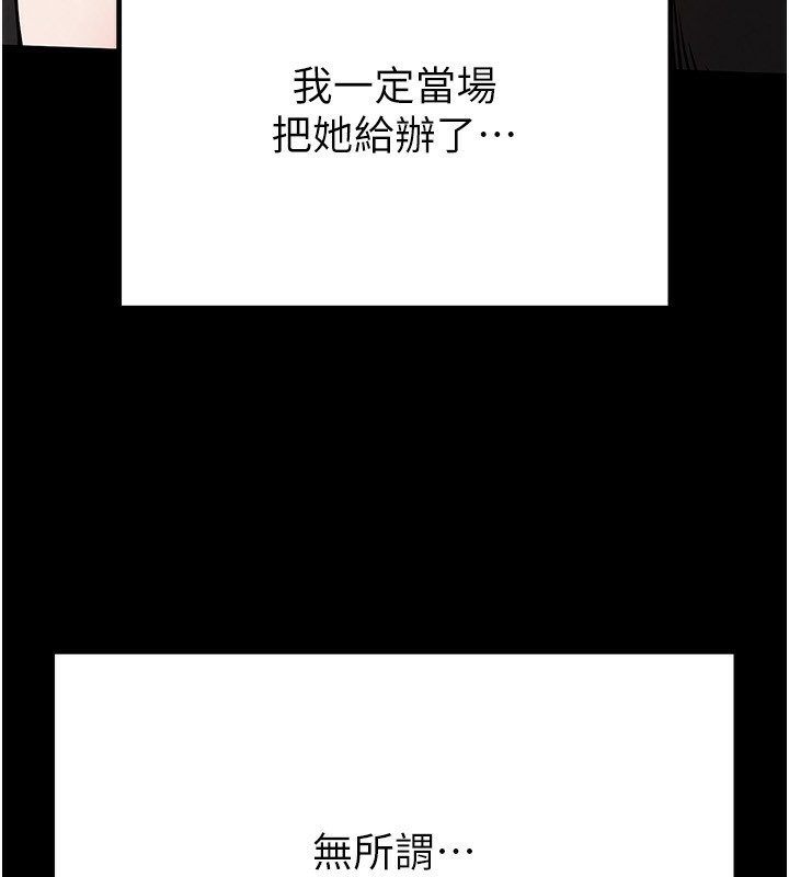 125P - 末日雕堡
