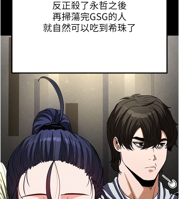 126P - 末日雕堡