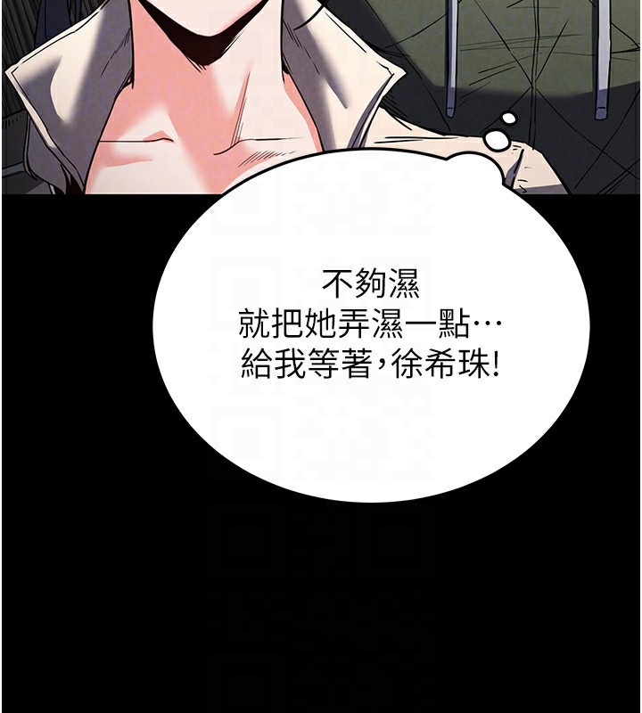 128P - 末日雕堡