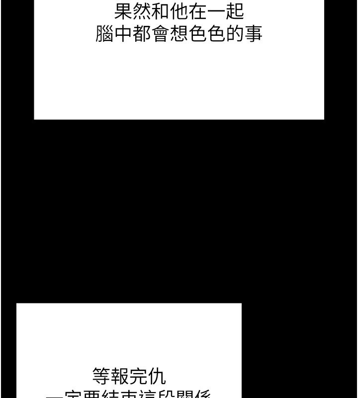 134P - 末日雕堡