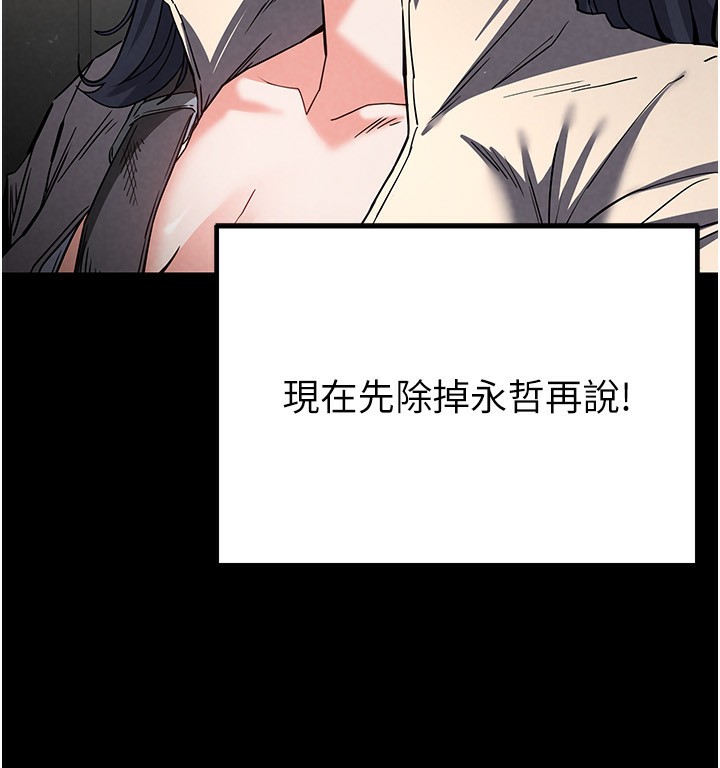 136P - 末日雕堡