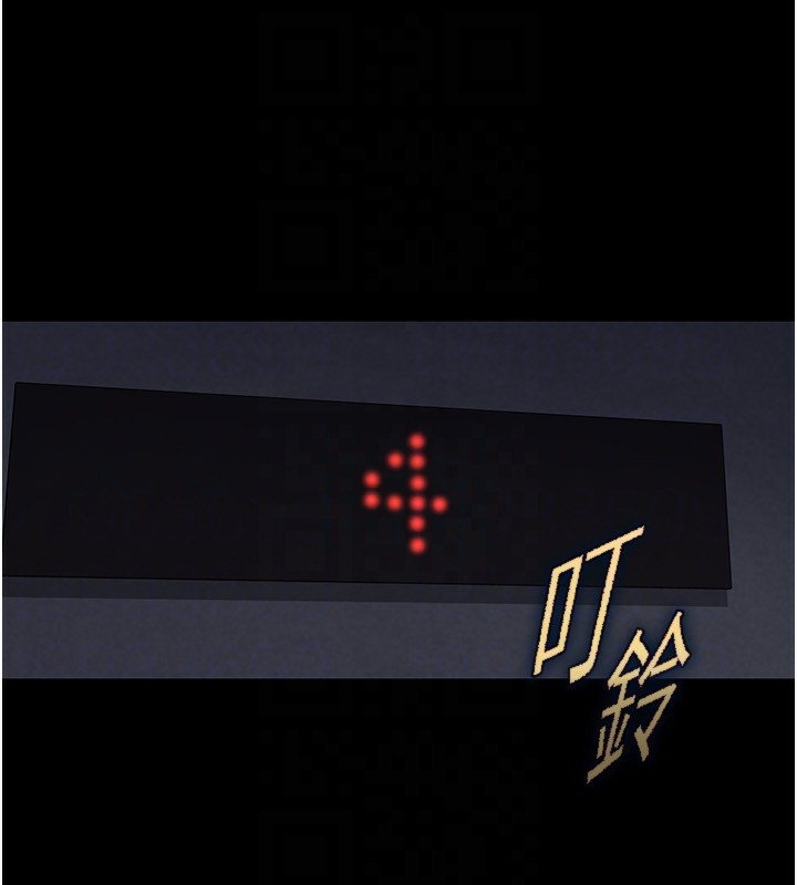 137P - 末日雕堡