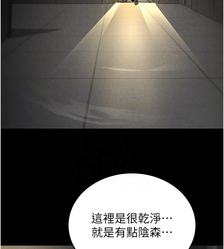 139P - 末日雕堡