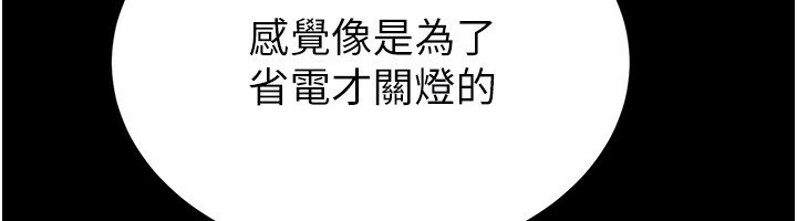 142P - 末日雕堡