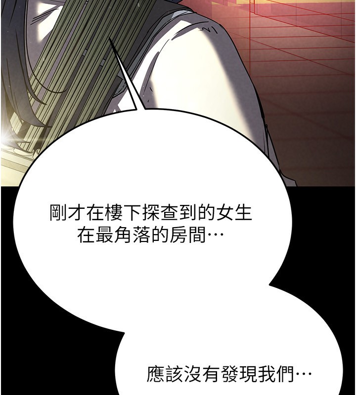 145P - 末日雕堡