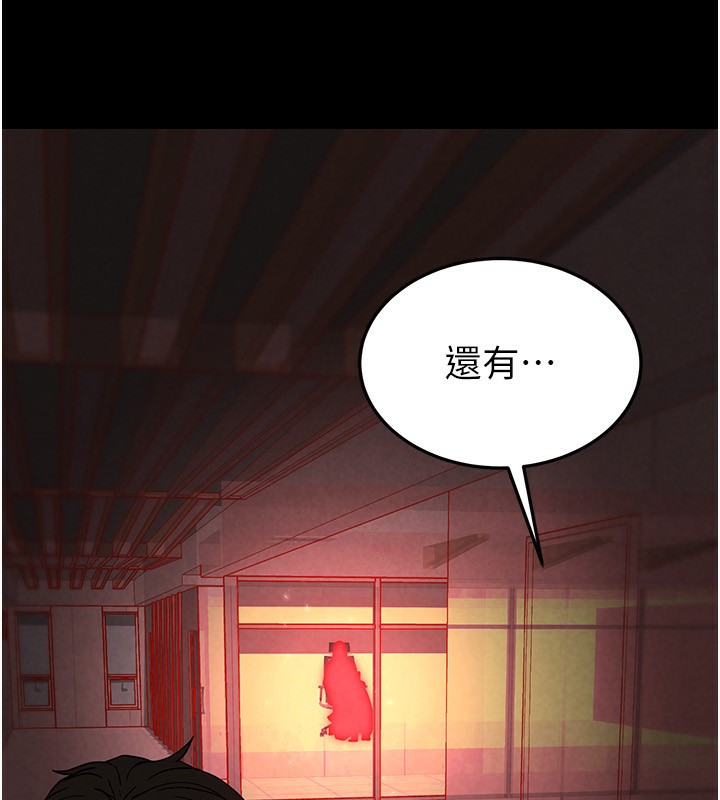 147P - 末日雕堡