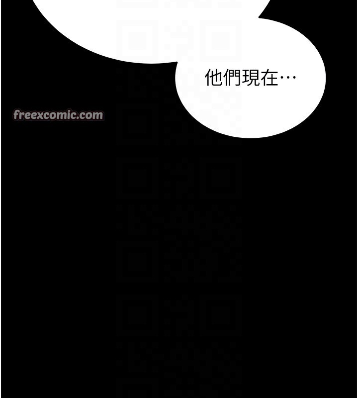 150P - 末日雕堡