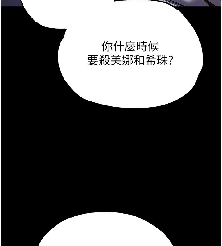 162P - 末日雕堡