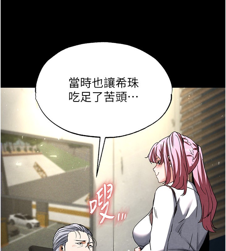 166P - 末日雕堡
