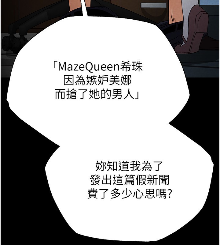 168P - 末日雕堡