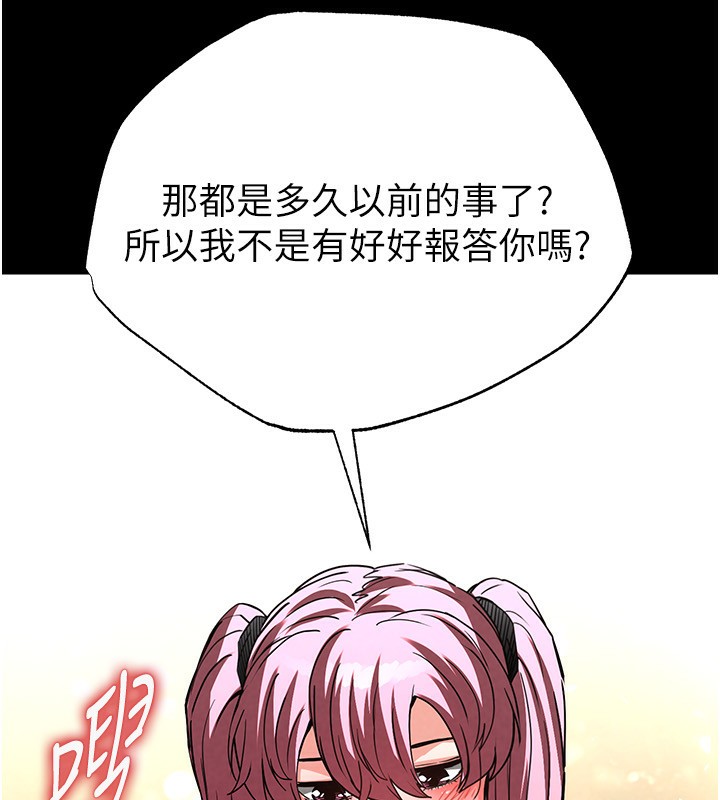 171P - 末日雕堡
