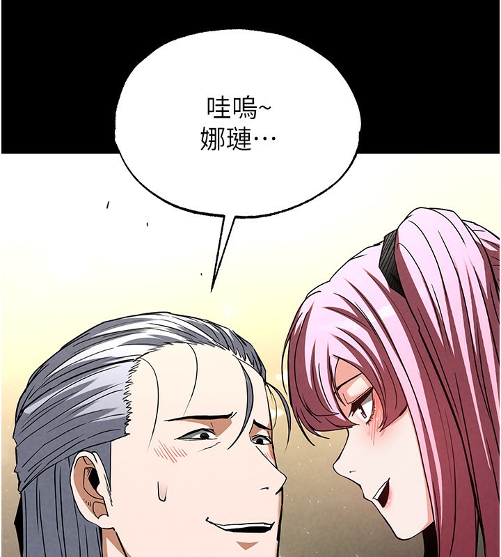 174P - 末日雕堡