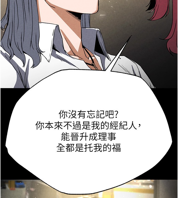 175P - 末日雕堡