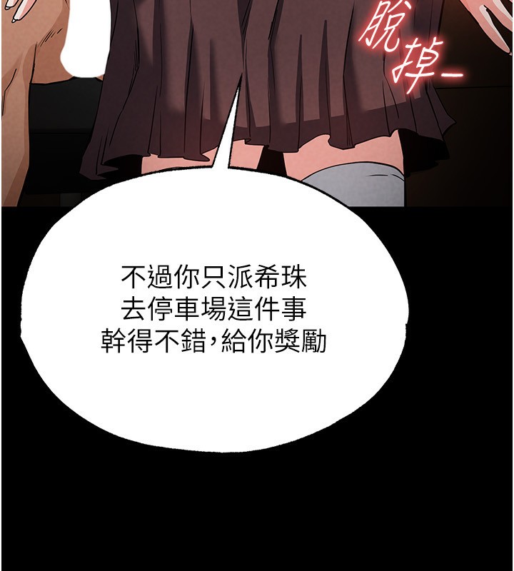 178P - 末日雕堡