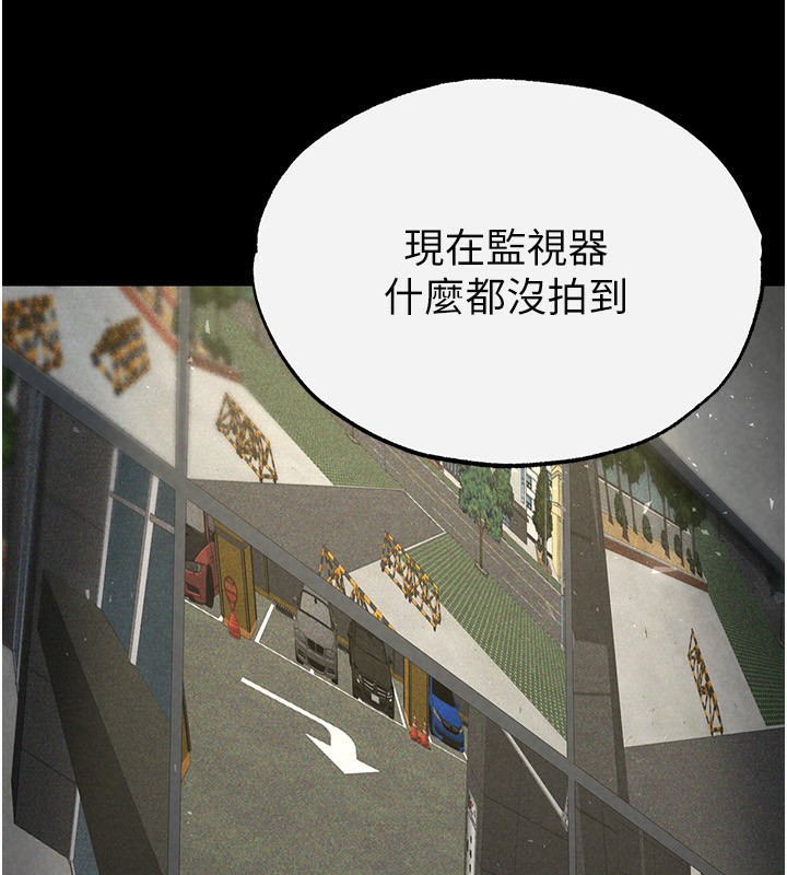 179P - 末日雕堡