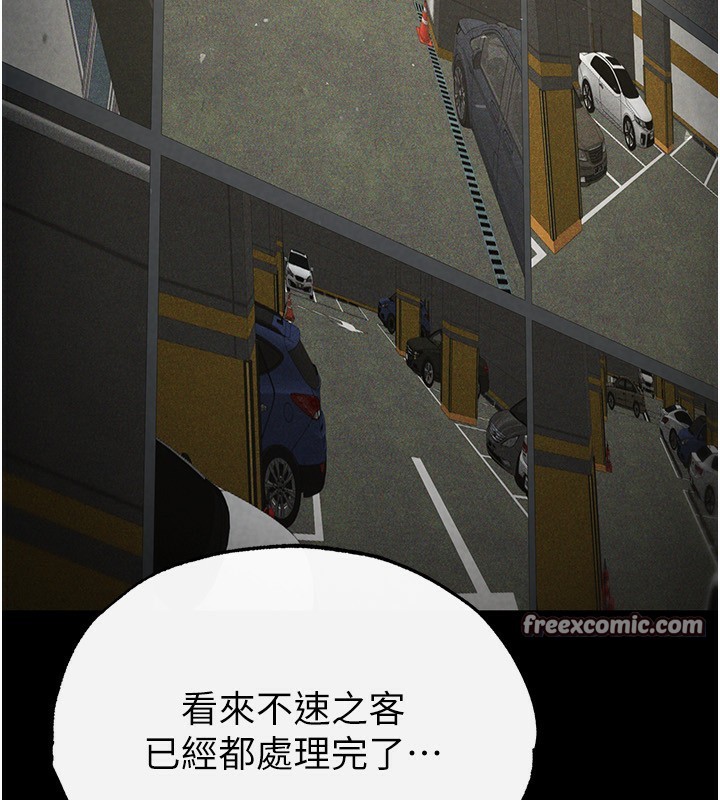 180P - 末日雕堡