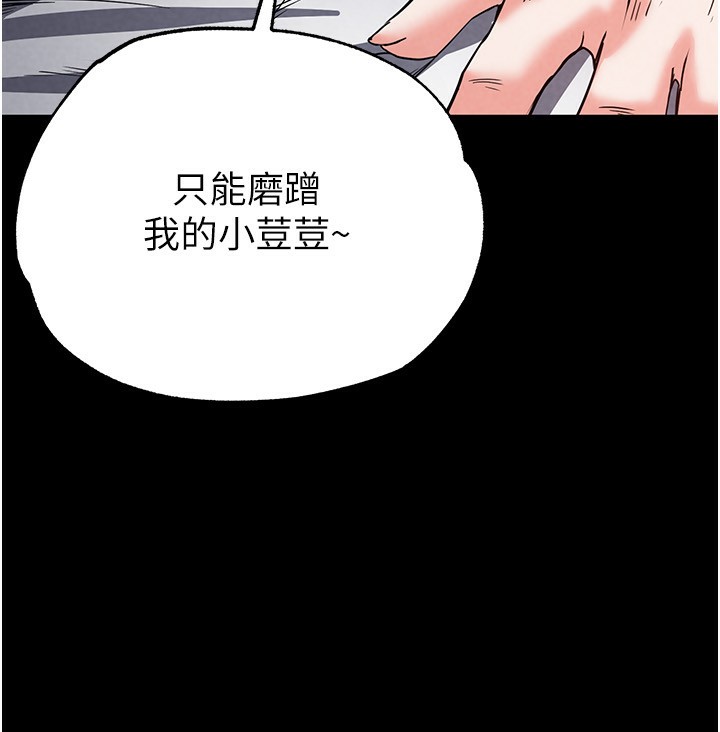 189P - 末日雕堡